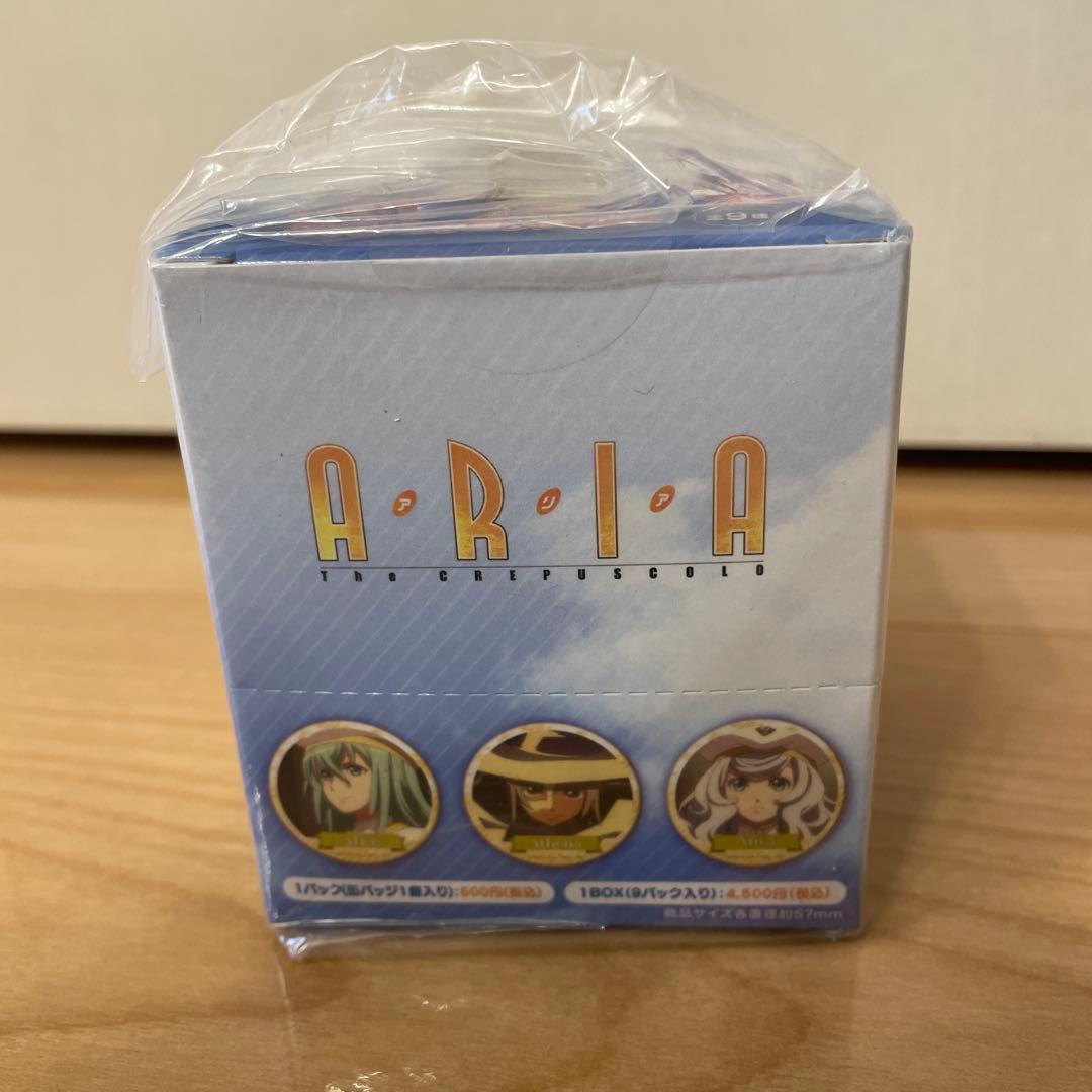 『未開封品』ARIAキャラバッチセット3箱