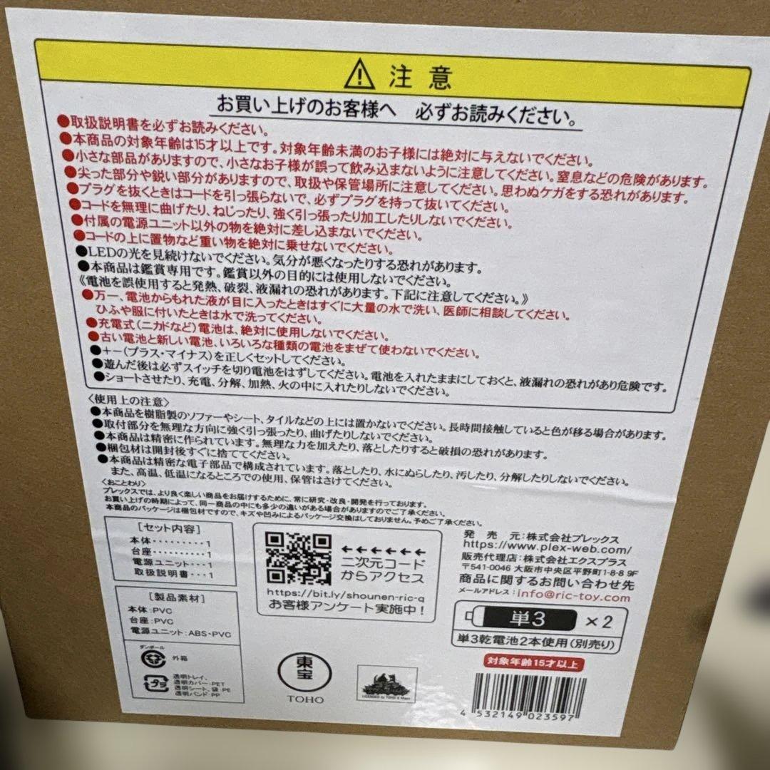 エクスプラス デフォリアル エヴァンゲリオン2号 機 ビーストGモード 限定版