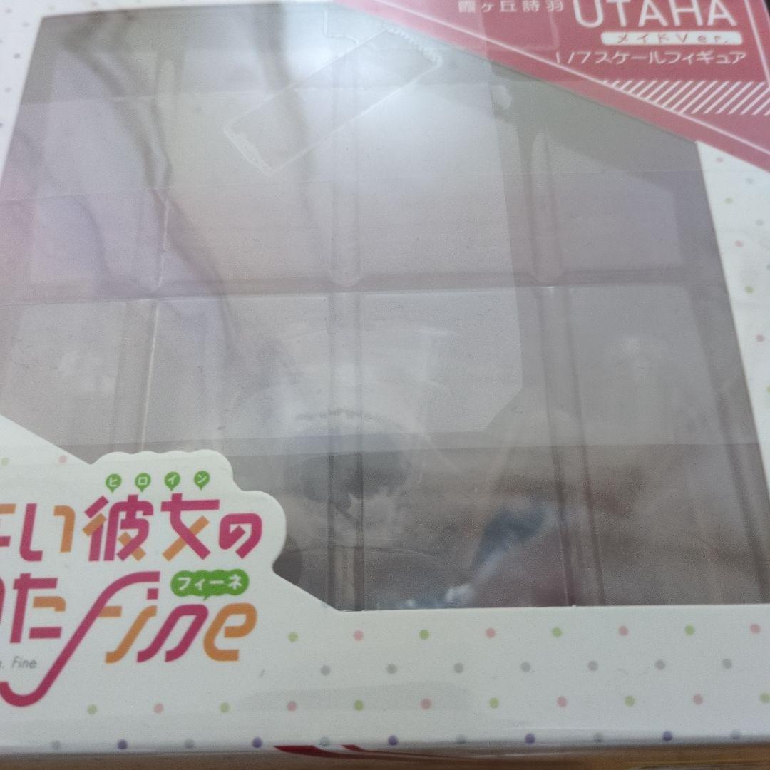 冴えない彼女の育てかた 霞ヶ丘詩羽 メイドフィギュア