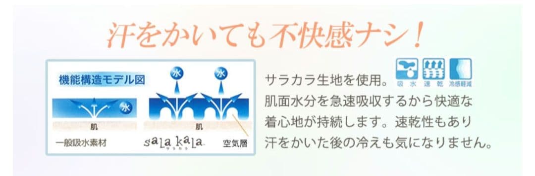 レース・半袖・レイヤード・レオトップ・DessusDessou・バレエ
