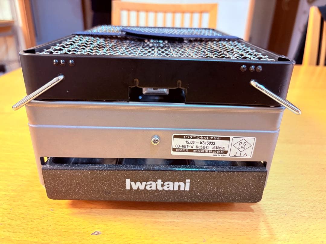 イワタニ アウトドアカセットコンロ 炉ばた大将 炙家Ｗ CB-RBT-Ｗ