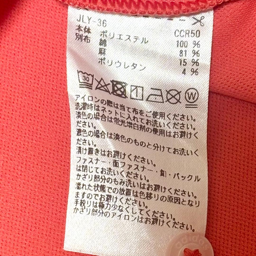 【コーディネート】アディダス ゴルフウェア セットアップ レディース(43)