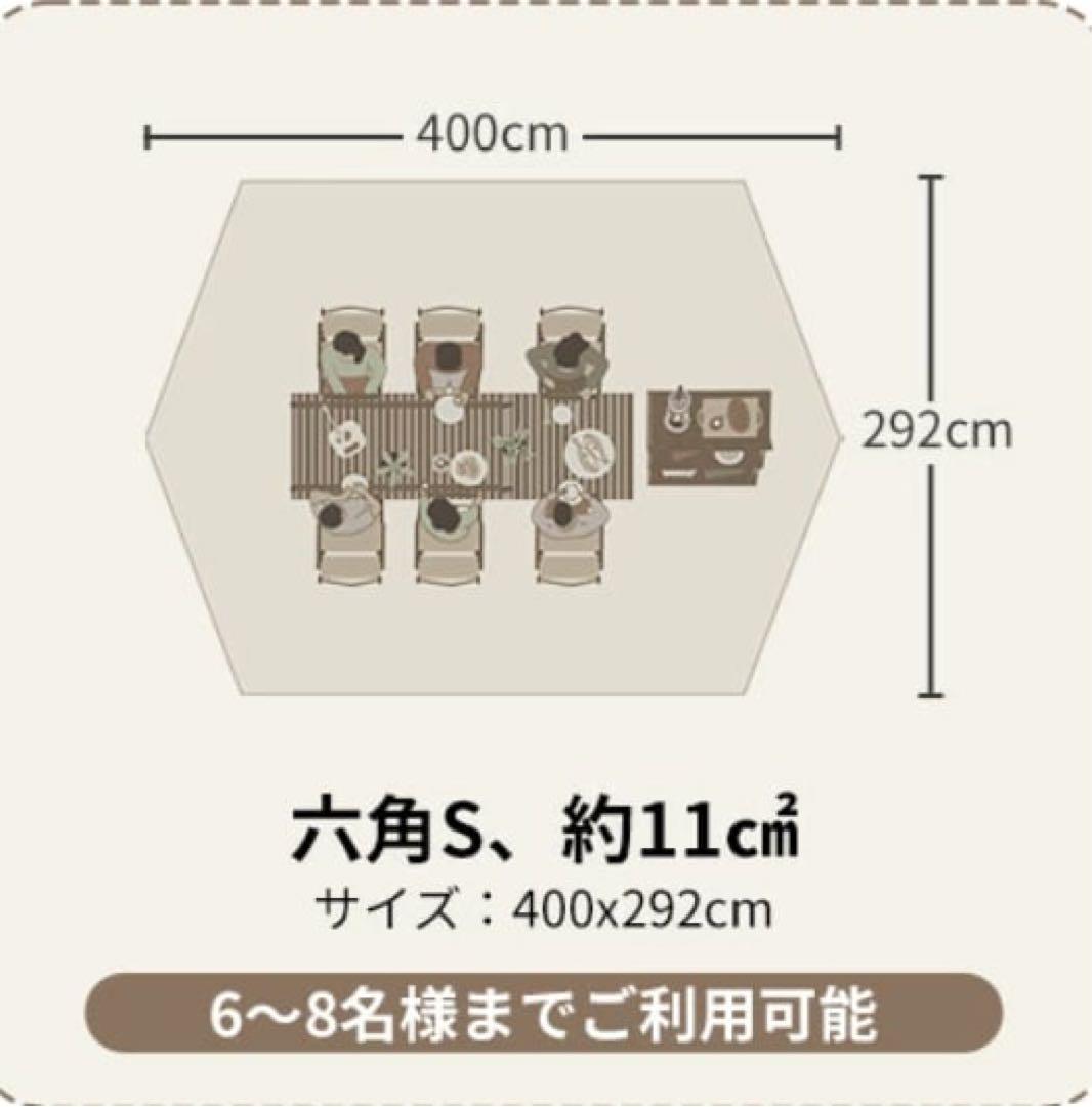 【新品未使用】Naturehike 六角形テント Sサイズ　6-8名