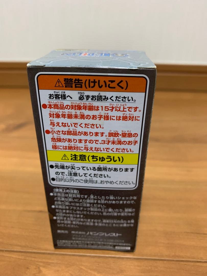 ONE PIECE ワールドコレクタブルフィギュア ウソップ スニジャーver.
