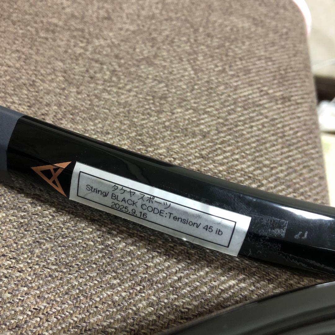 HEAD スピード プロ ブラック SPEED PRO BLK G3