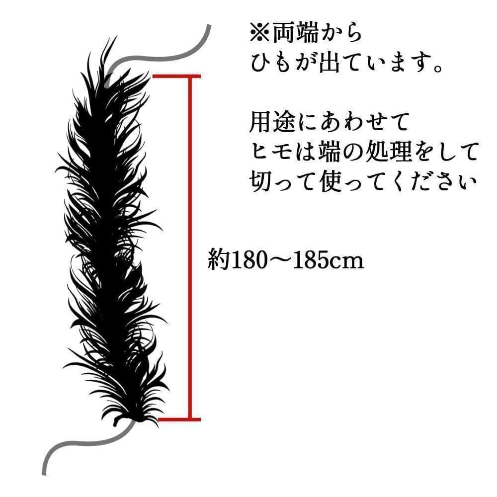 3本／B品約180㎝　オーストリッチ 金　ゴールド 羽毛
