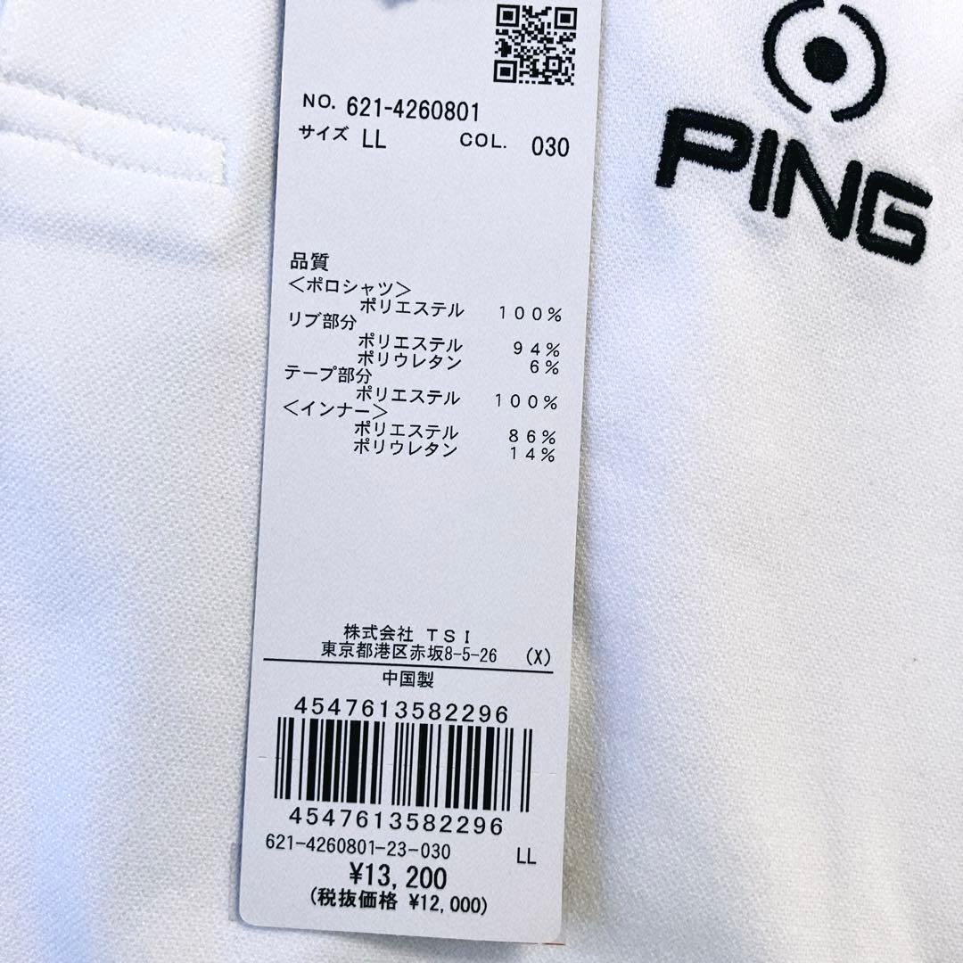 【新品LL】PING レイヤード ポロシャツ & インナー　セット　メンズ