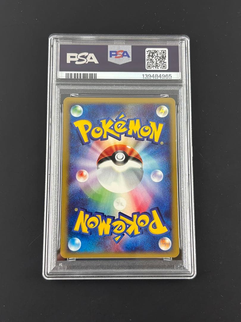 PSA6 水の都のラティオス 劇場限定VSパック 012/018 eカード ポケ
