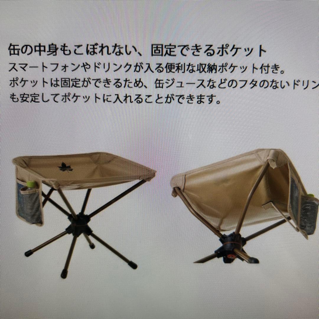 ロゴス　回るんスツール　2点セット