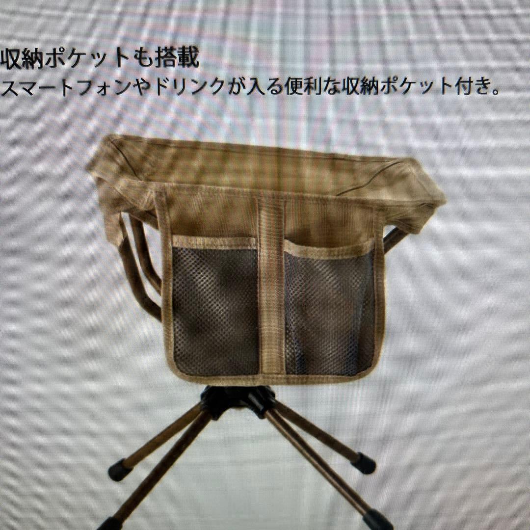 ロゴス　回るんスツール　2点セット