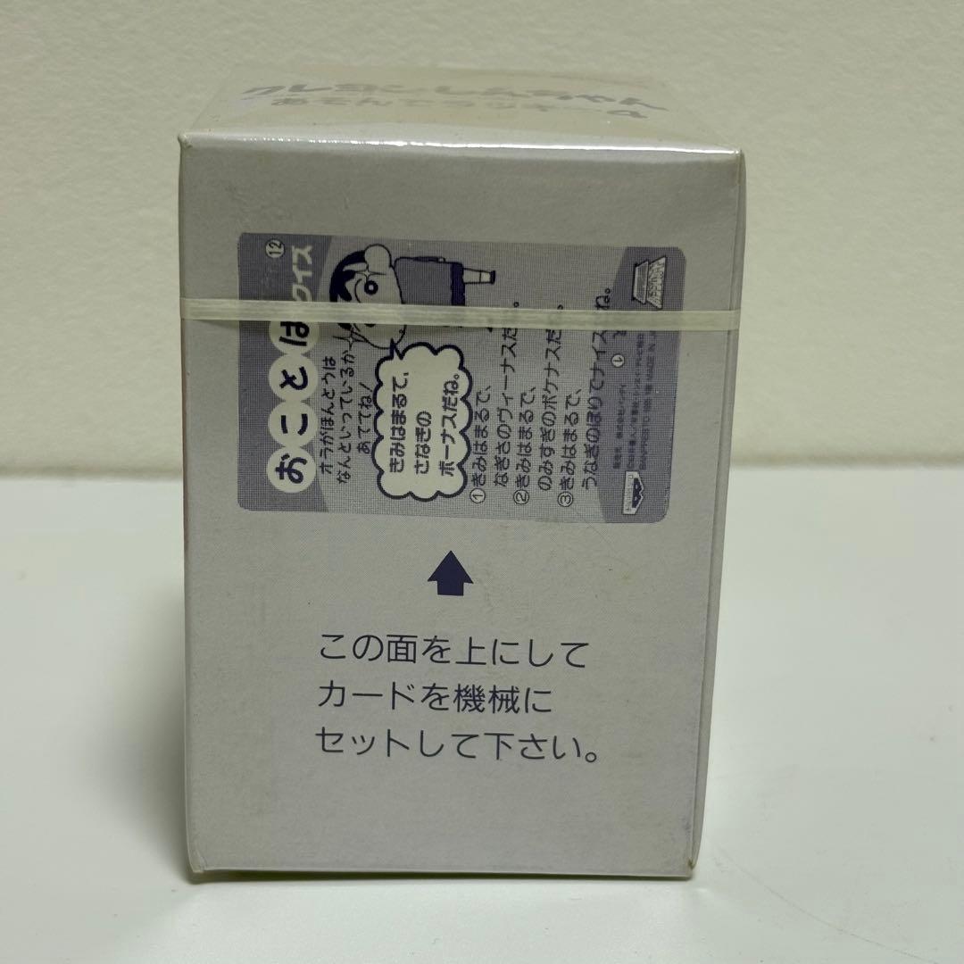 クレヨンしんちゃん あそんでラッキー4 景品 未開封 バンプレスト 非売品 レア