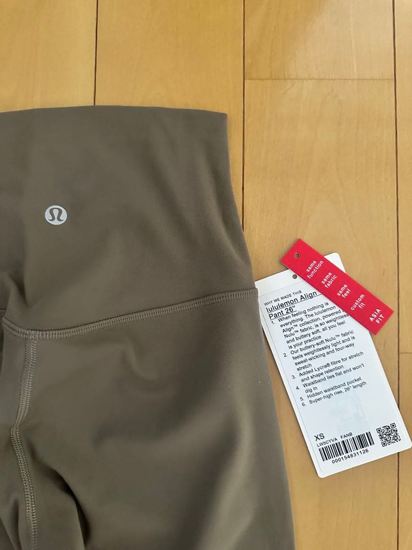 ルルレモン Align™ スーパーハイライズパンツ 26