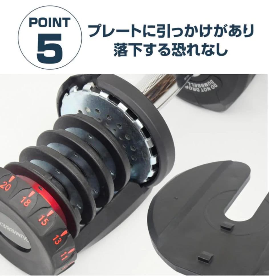 可変式ダンベル 40kg×2個セット ブラック 17段階調整 自宅トレ筋トレ
