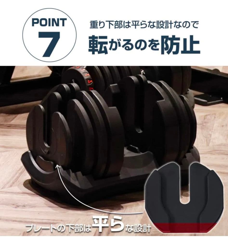 可変式ダンベル 40kg×2個セット ブラック 17段階調整 自宅トレ筋トレ