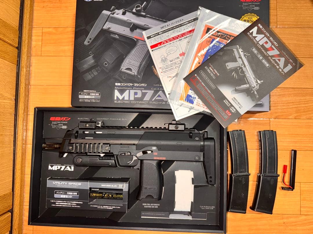 東京マルイ mp7 電動コンパクトマシンガン