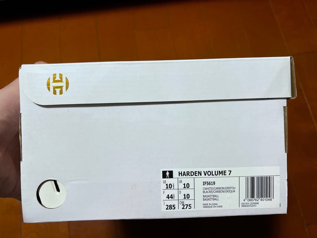 Adidas Harden vol.7 アディダス ハーデン 7 28.5cm
