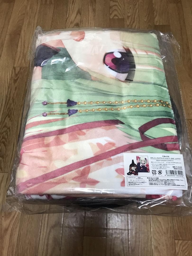【新品】千恋万花 ムラサメ ボディバッグ&ブランケットセット