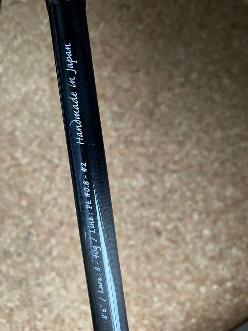 ゼナック SNIPE S86XX longcast
