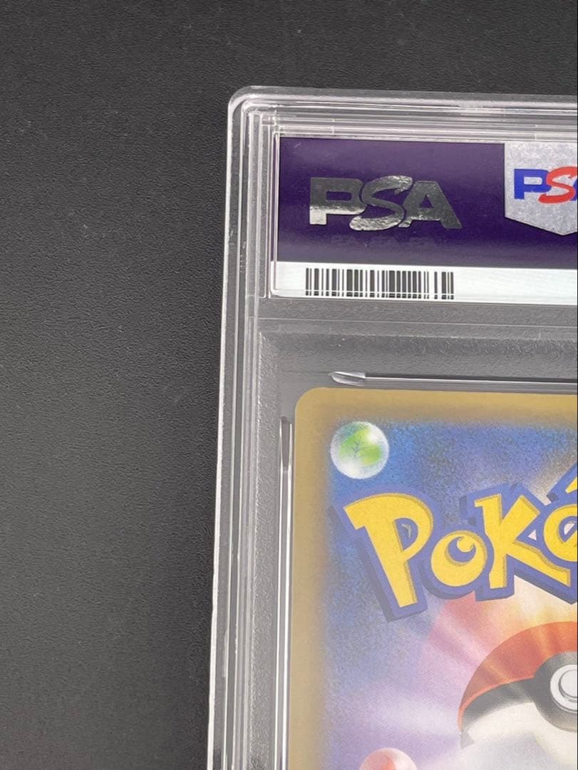 【鑑定品】 PSA10 ブラッキー☆: プロモ　S8a-P 012/025