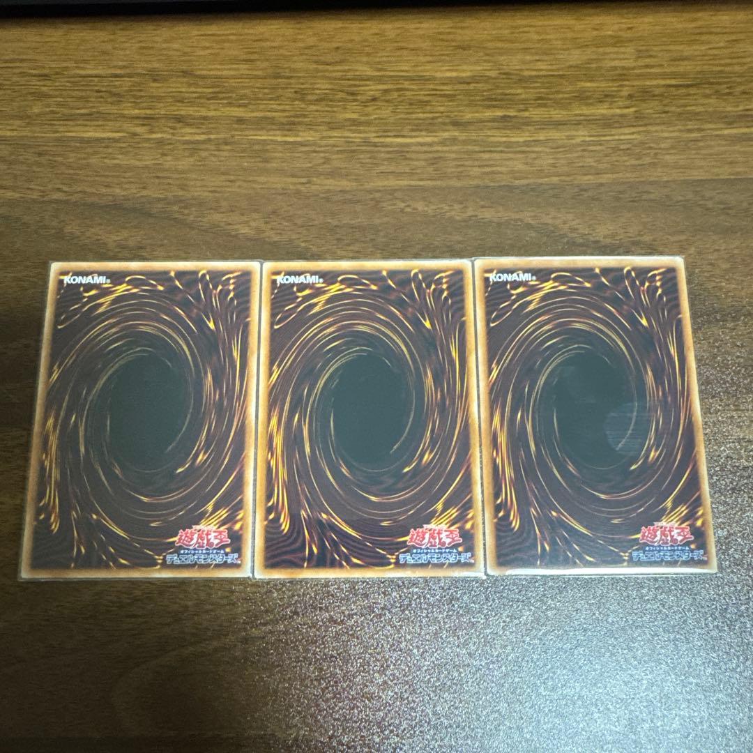 遊戯王 調和ノ天救竜　ハルモニア　レリーフ　3枚