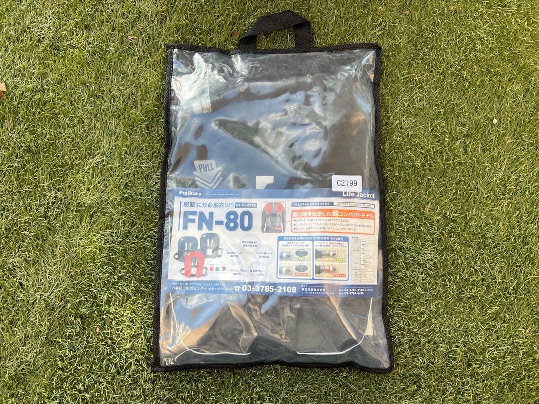 FN-80 ライフジャケット 黒 赤 2点セット