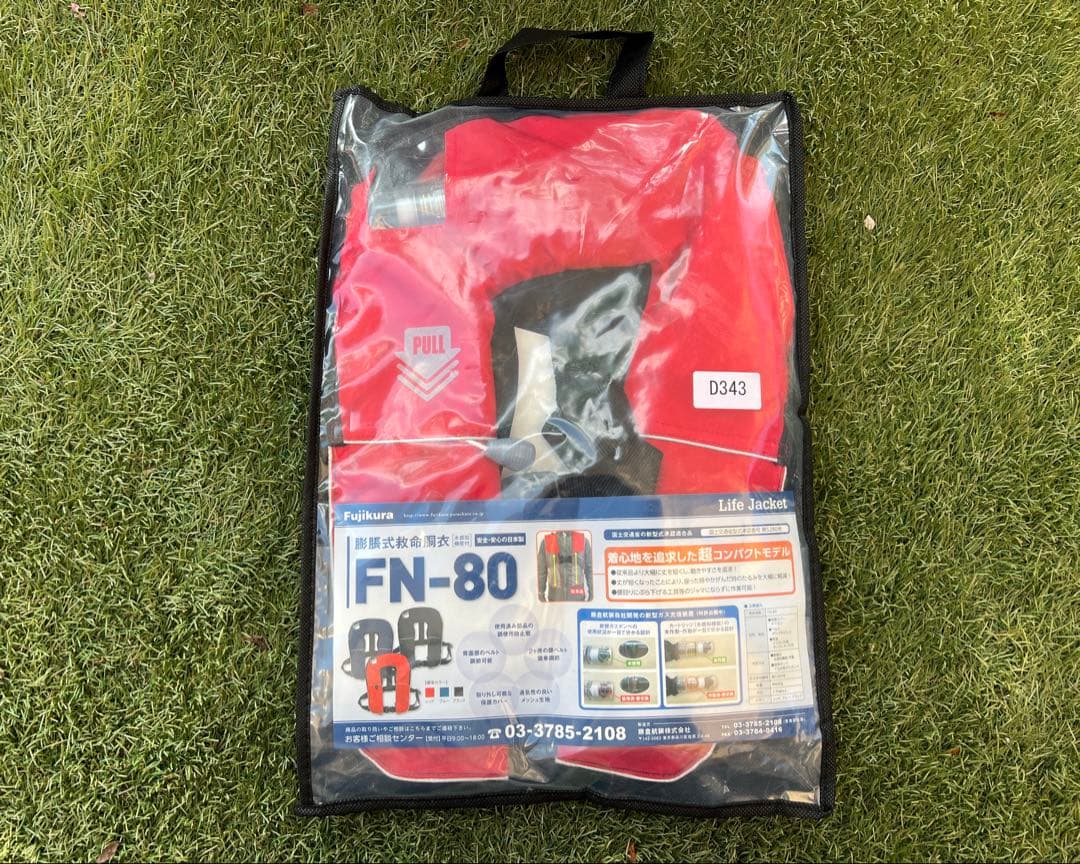 FN-80 ライフジャケット 黒 赤 2点セット