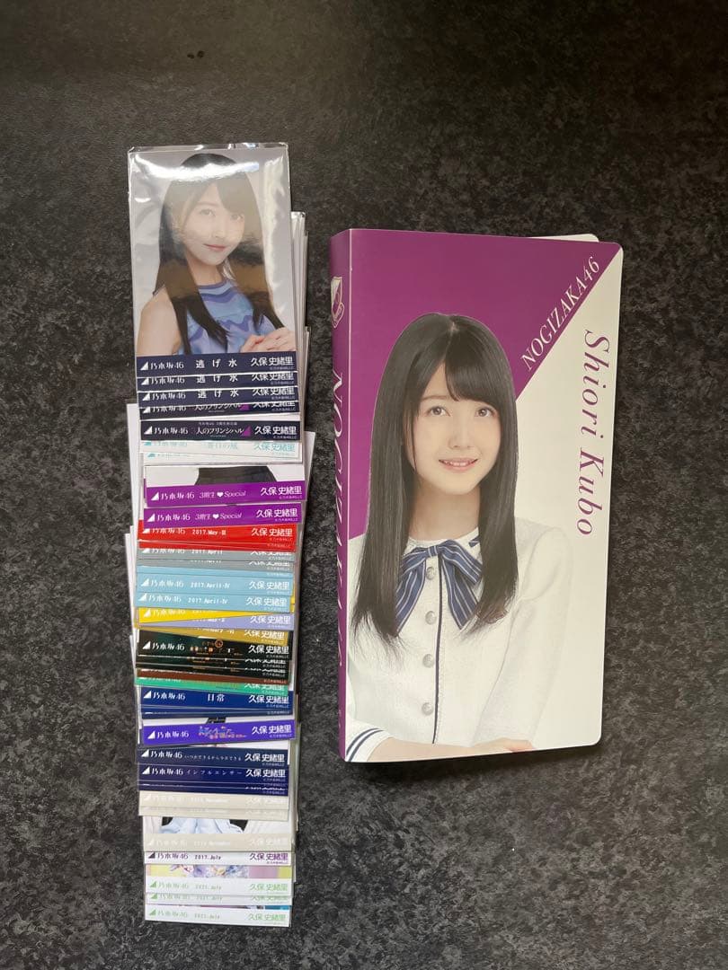 乃木坂46 久保史緒里　生写真コンプ　まとめ売り