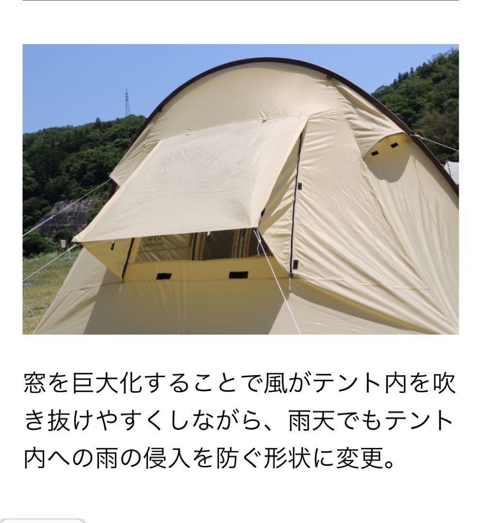 Amoyになります。 DODカマボコテント2 ナチュラム別注カラー