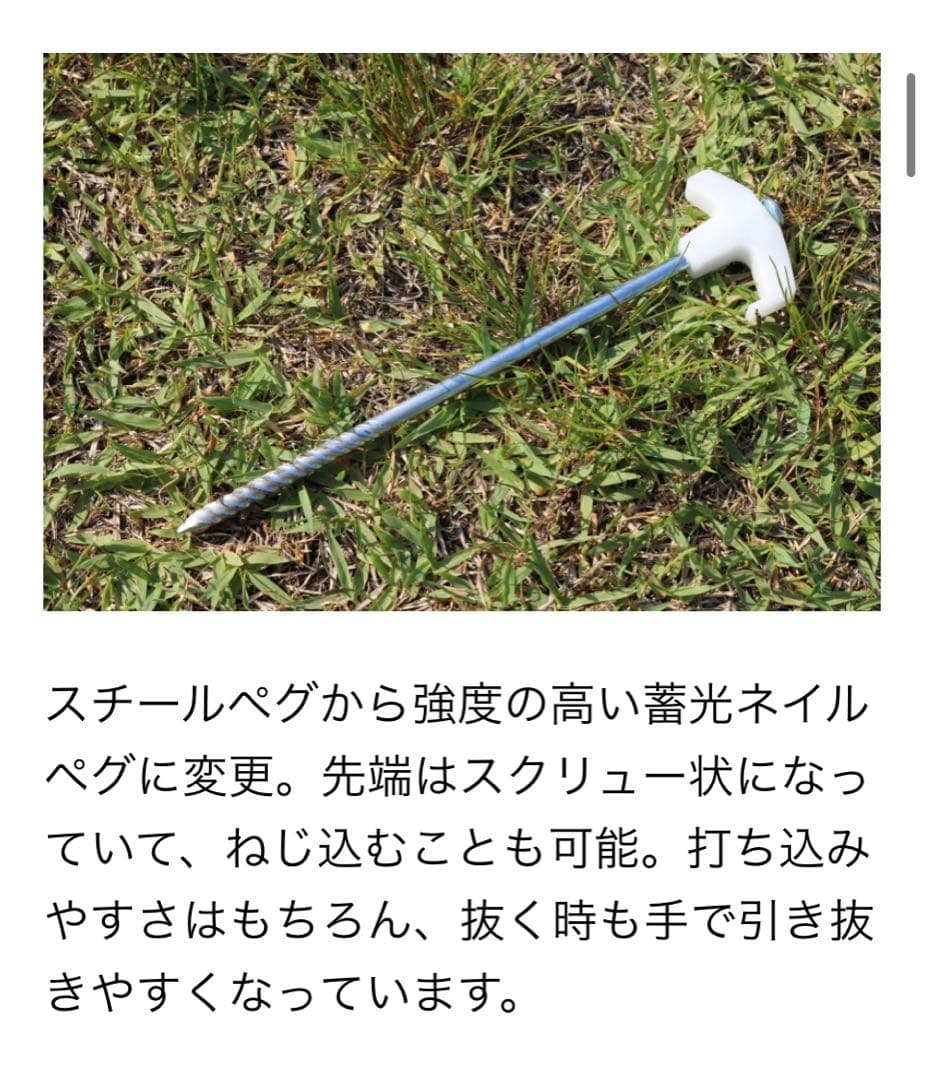 Amoyになります。 DODカマボコテント2 ナチュラム別注カラー