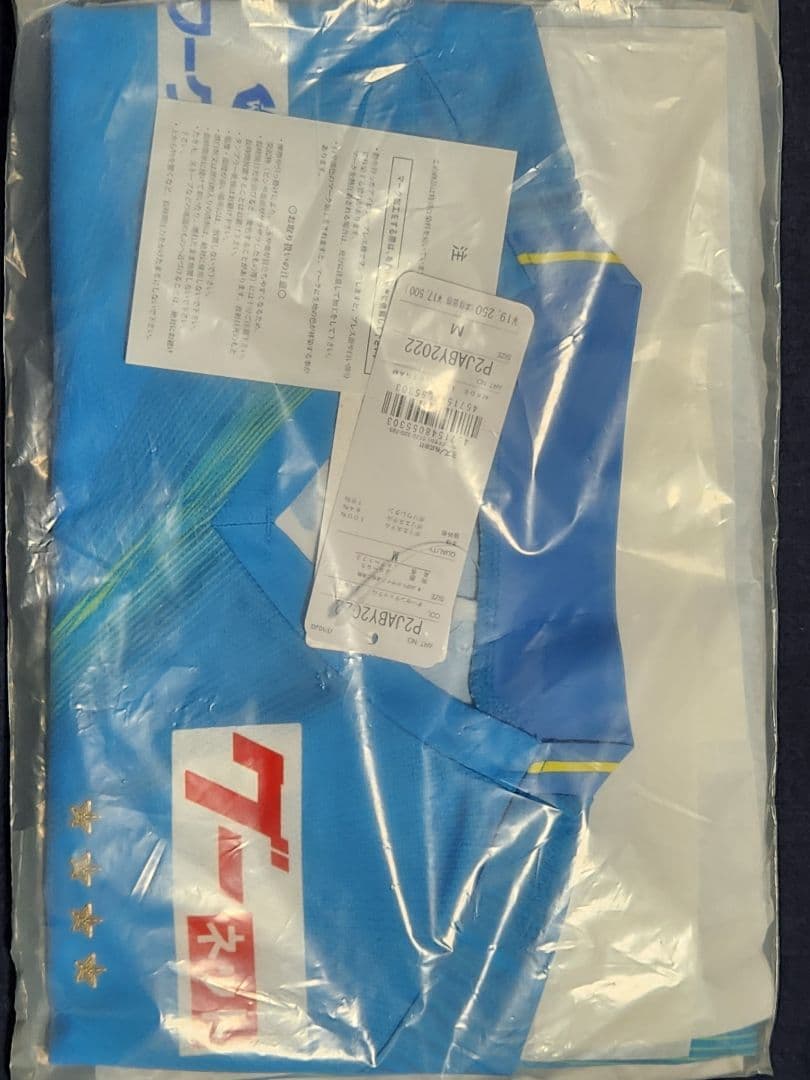2024 名古屋グランパス GK オーセンティックユニフォーム Mサイズ