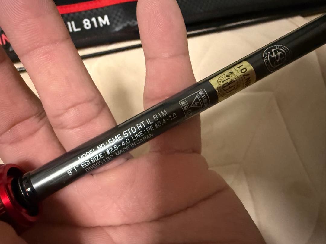 ダイワ　ストイストRT IL 81M インターライン