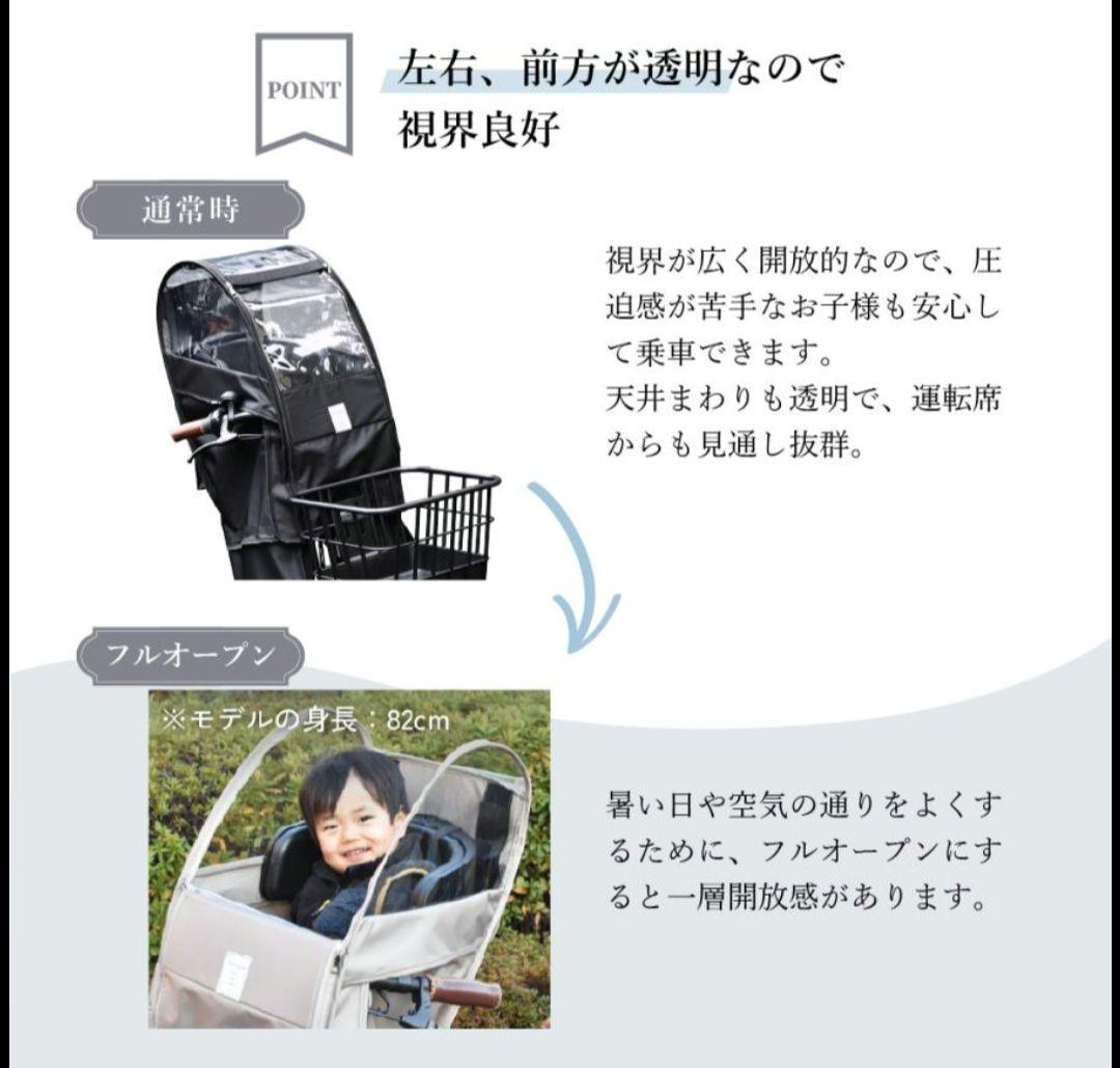 Sorayu 前用後付けチャイルドシートカバー　スモーキーピンク