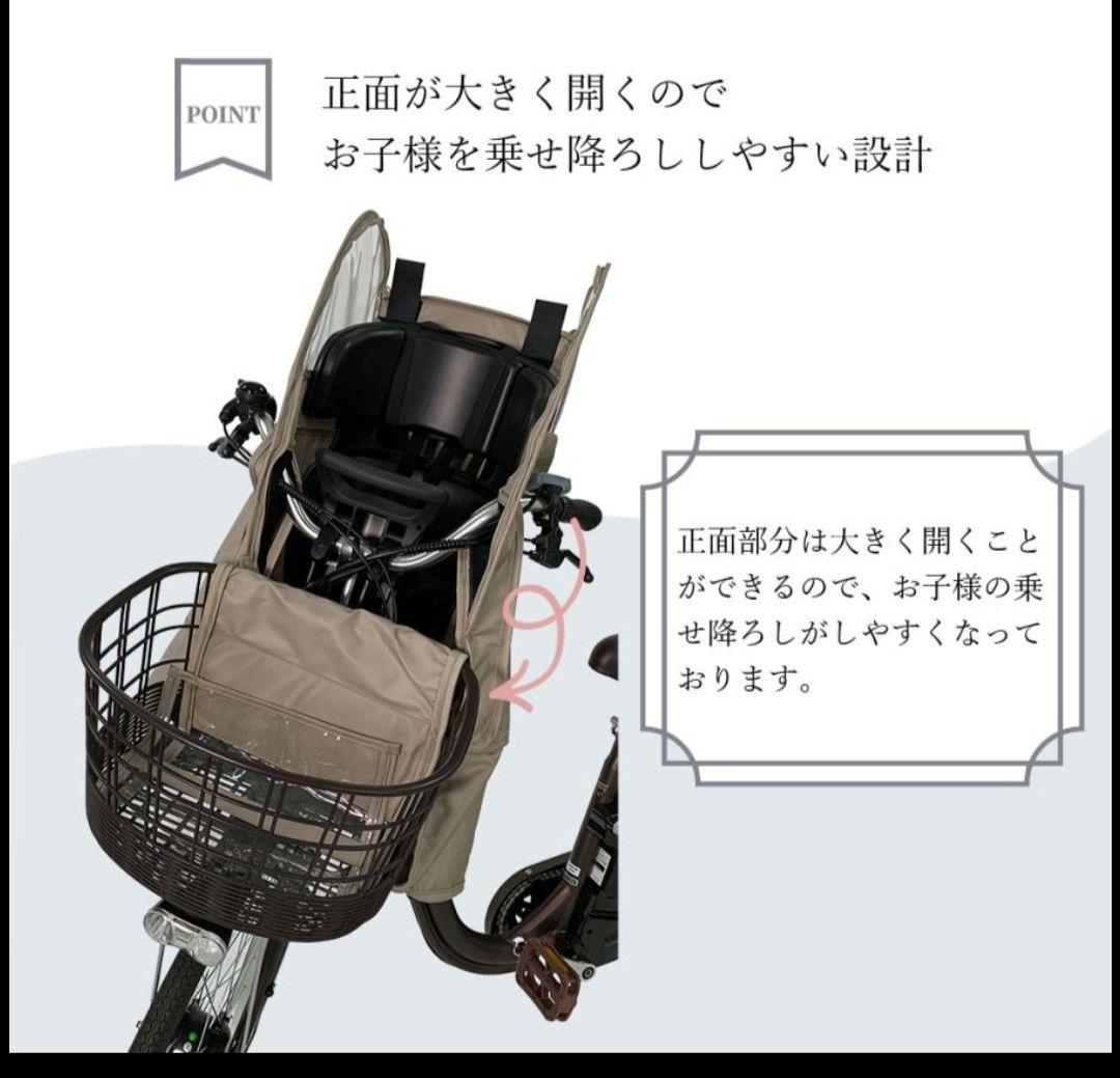 Sorayu 前用後付けチャイルドシートカバー　スモーキーピンク