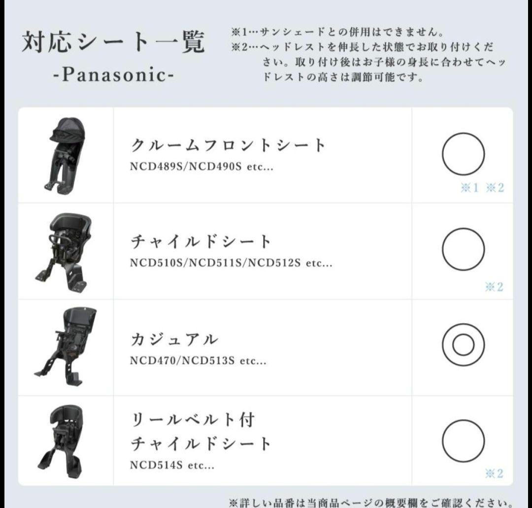 Sorayu 前用後付けチャイルドシートカバー　スモーキーピンク
