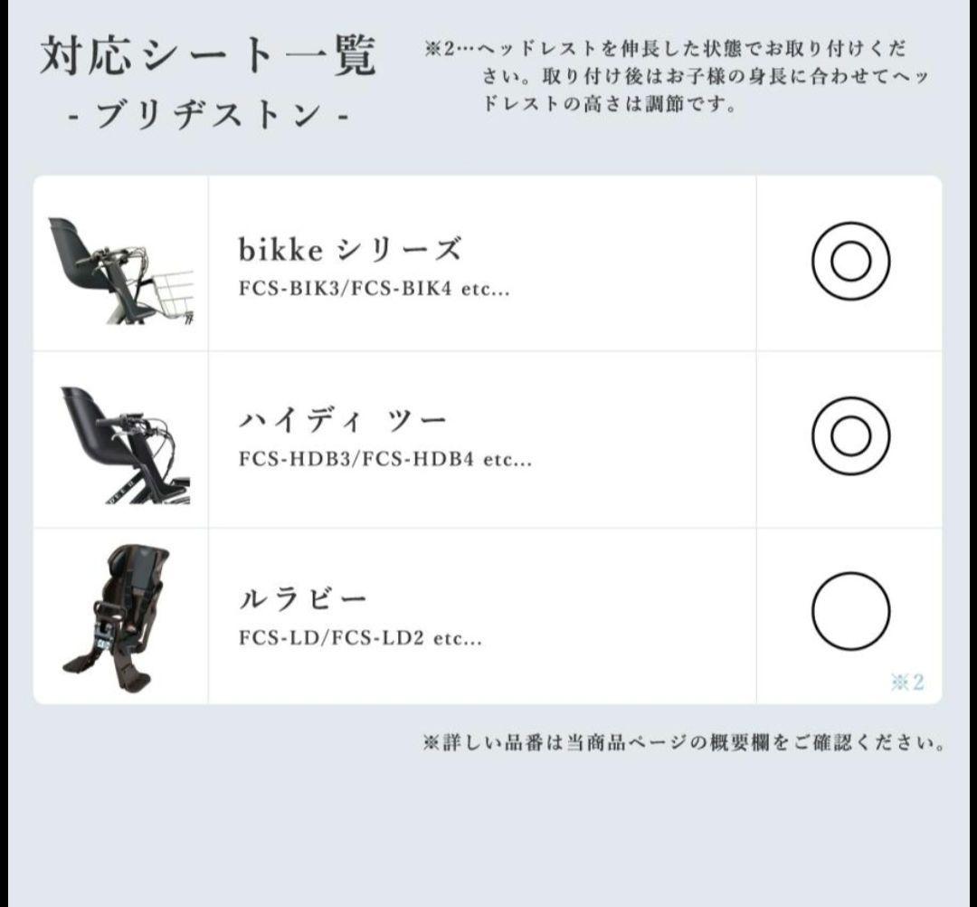 Sorayu 前用後付けチャイルドシートカバー　スモーキーピンク