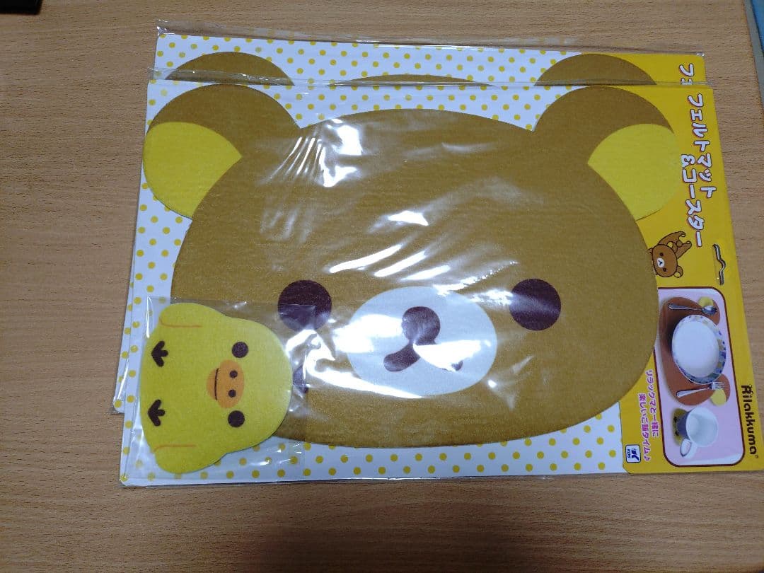 ね*ぐ様 リラックマグッズ９点セット