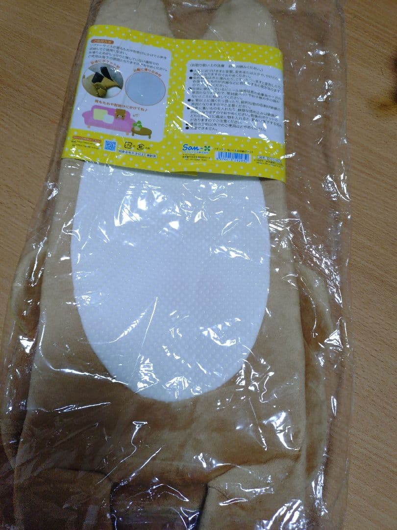 ね*ぐ様 リラックマグッズ９点セット