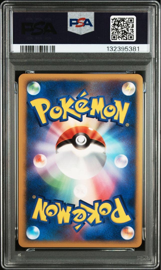 ミュウ　ミュウツー　psa10 連番 2007 映画