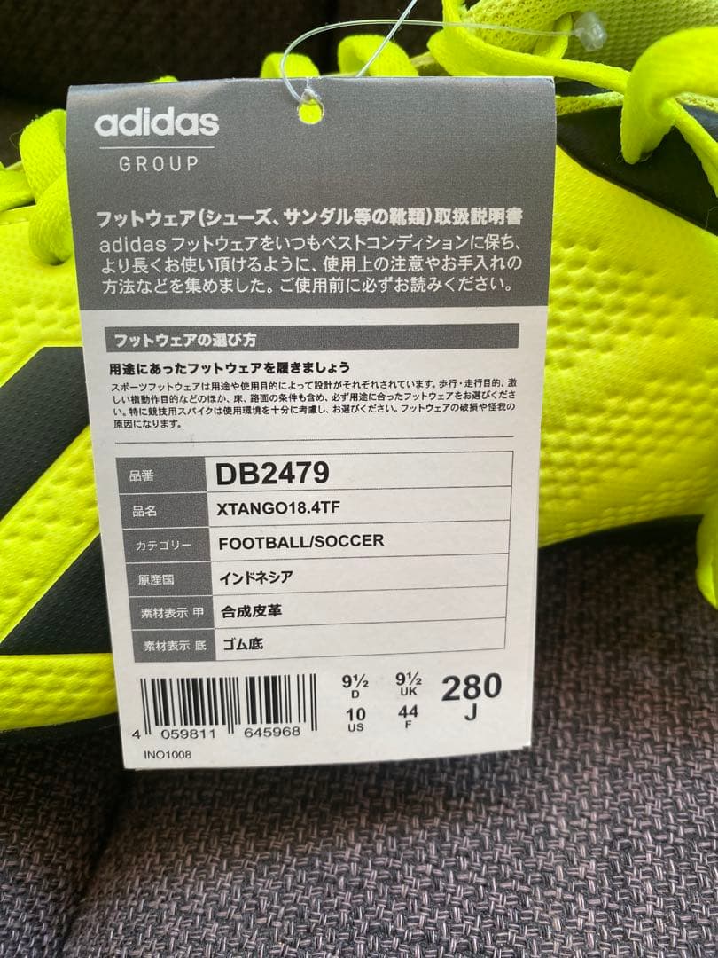 adidas 18.4 蛍光イエロー サッカーシューズ　サッカースパイク