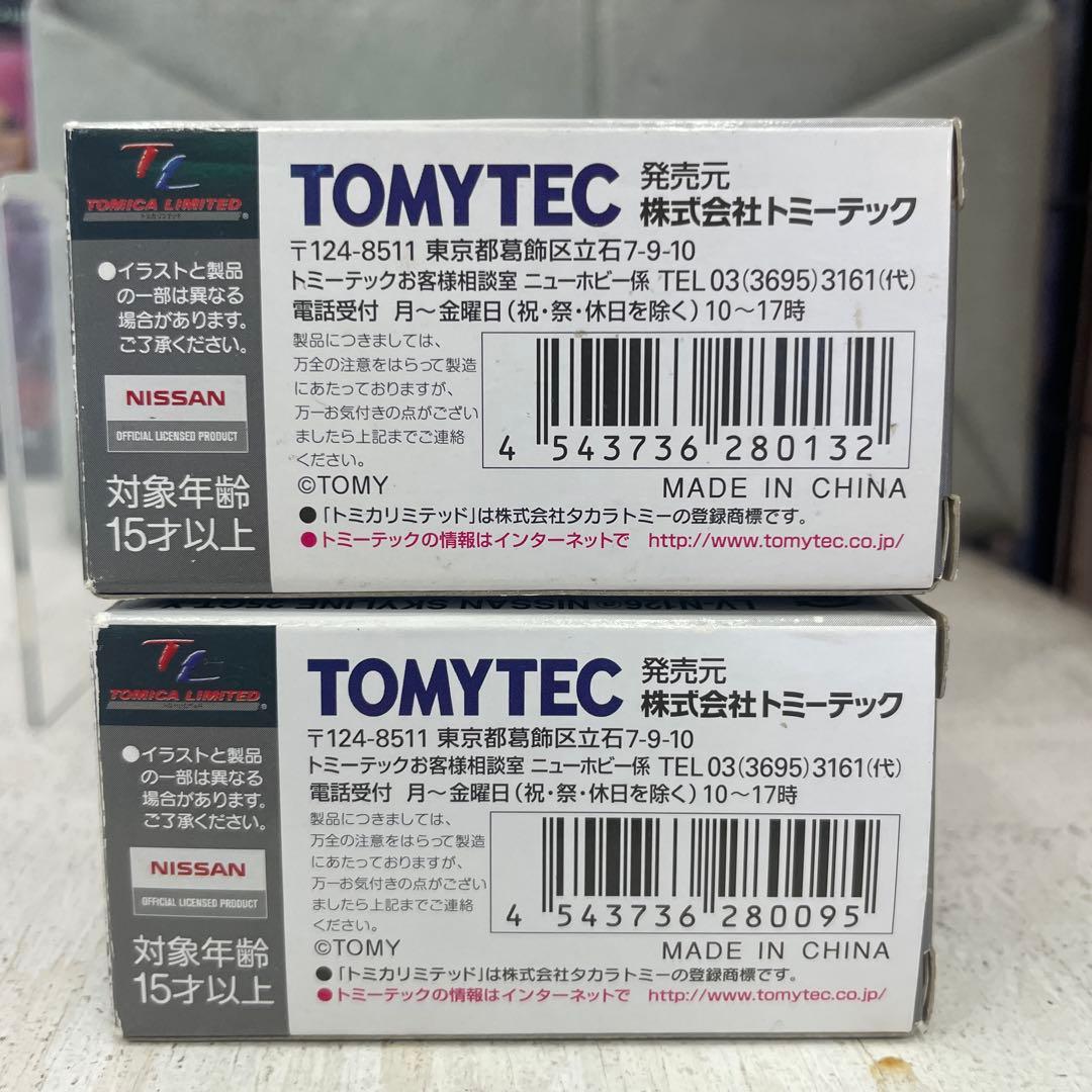 TOMICA LIMITED VINTAGE NEO ニッサン　スカイライン