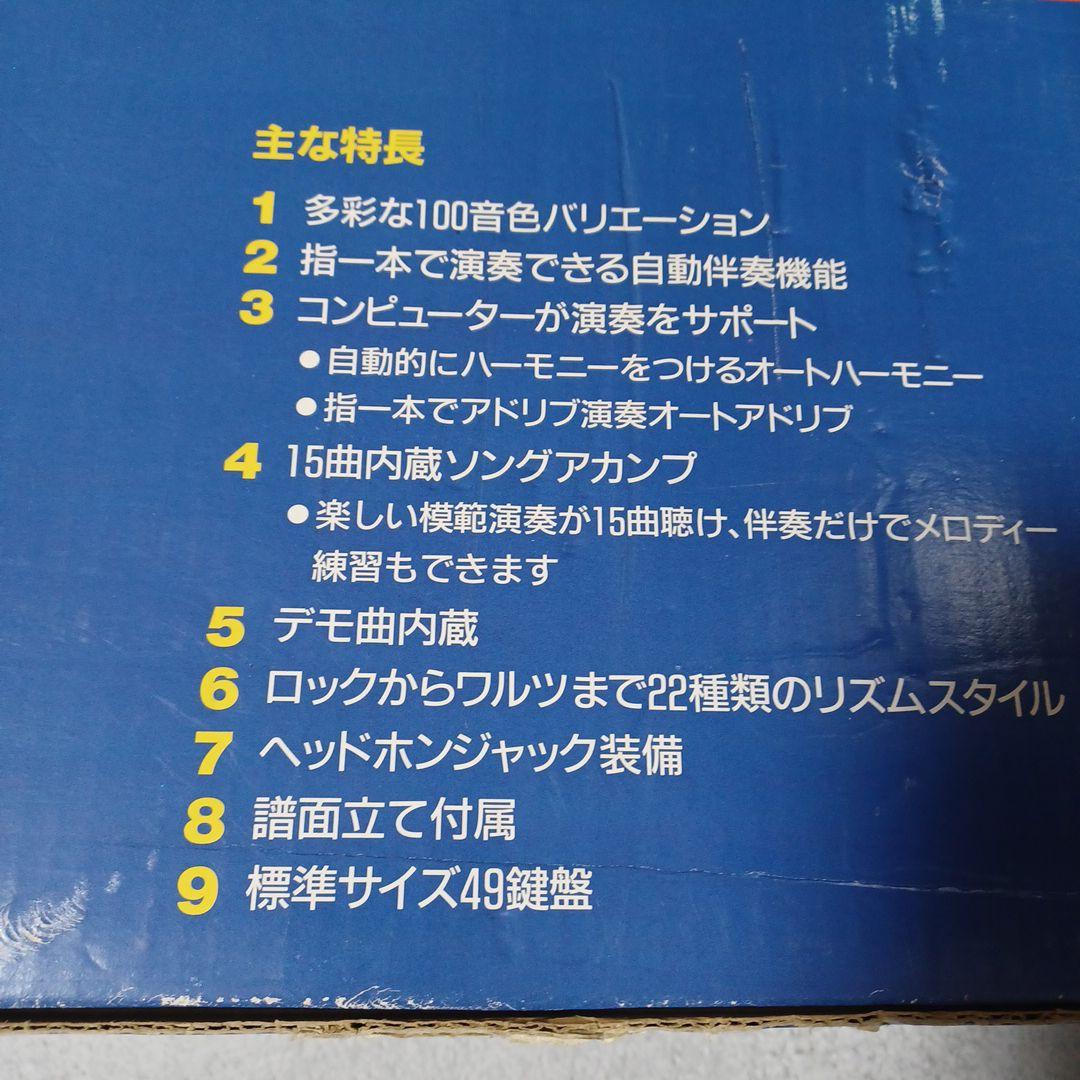 YAMAHA　キーボード　PSR-2