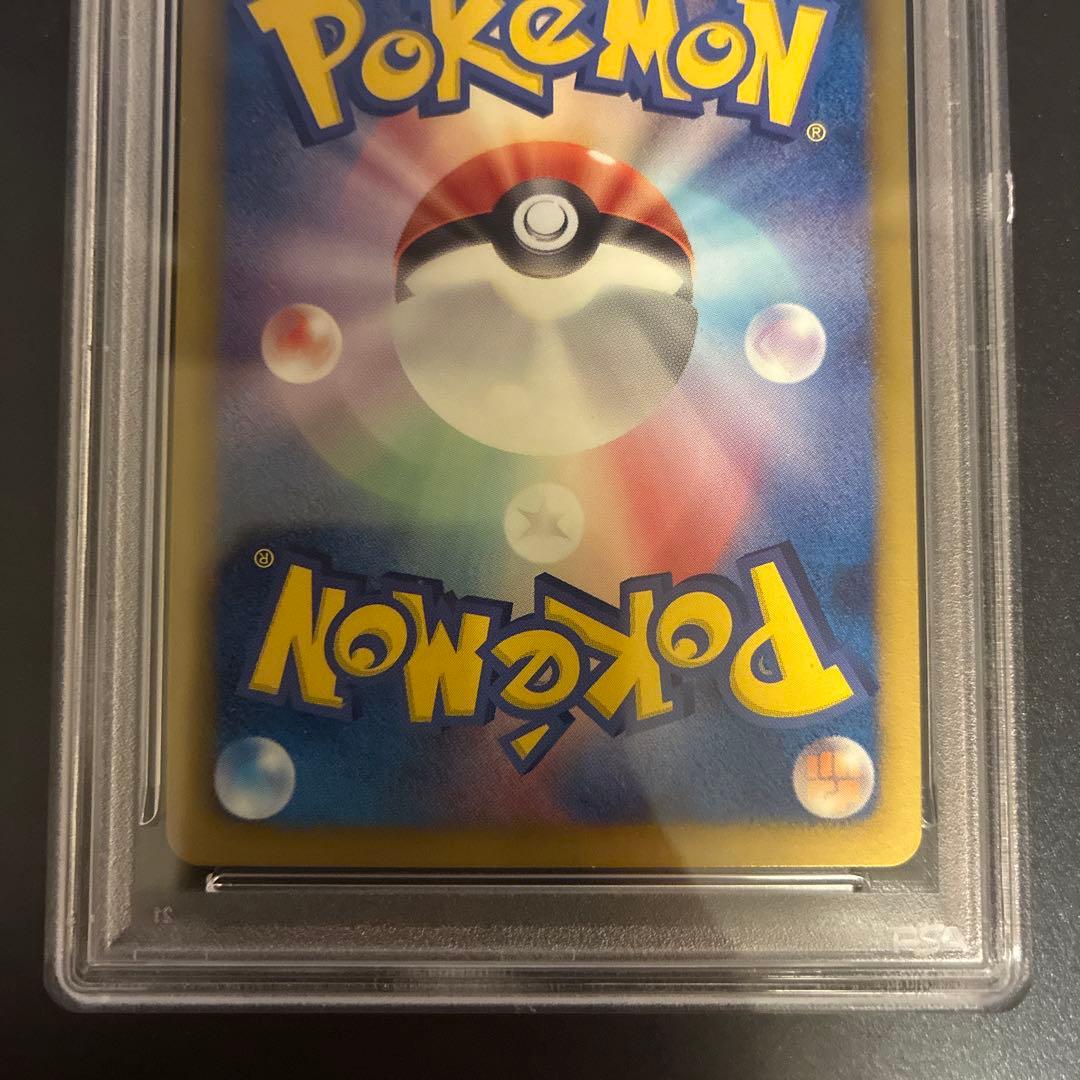 BW6 コールドフレア ホワイトキュレムEX(062/059) PSA10