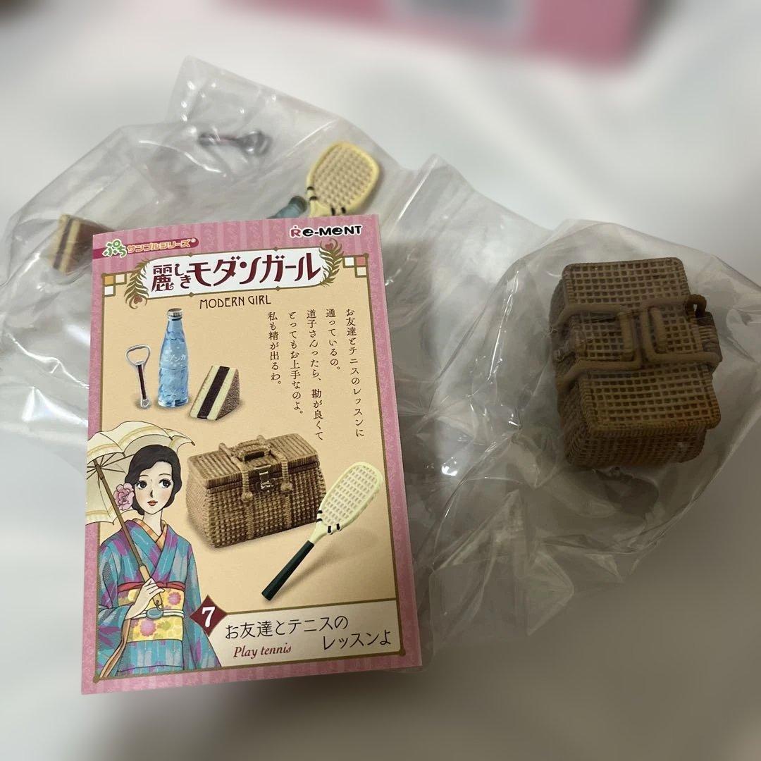 【抜けあり】リーメント 麗しきモダンガール 中身のみ