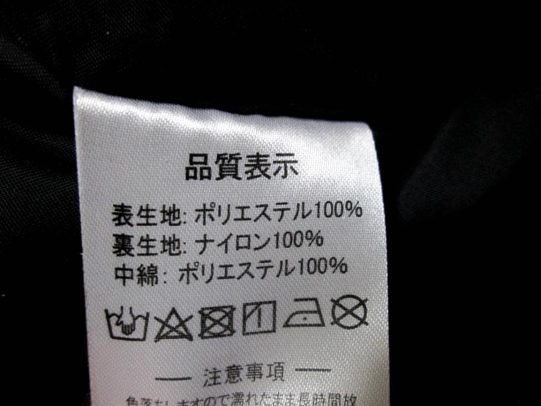 アスレタ ATHLETA 中綿ウォームジャケット サッカー ウインド サイズO