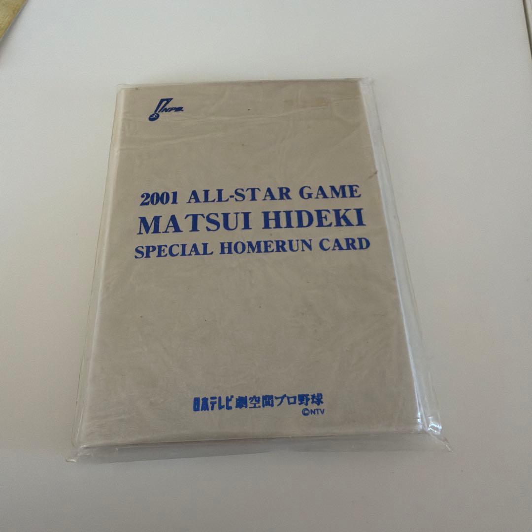 劇空間プロ野球松井秀喜100号ホームラン達成記念サインボール＆ホームランカード付