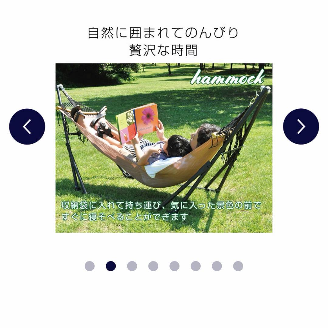 値下げ‼️【新品未使用】3WAYポータブルハンモック ブラウン 物干し チェア