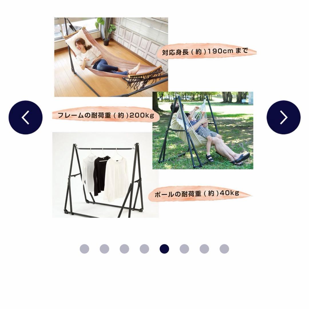 値下げ‼️【新品未使用】3WAYポータブルハンモック ブラウン 物干し チェア