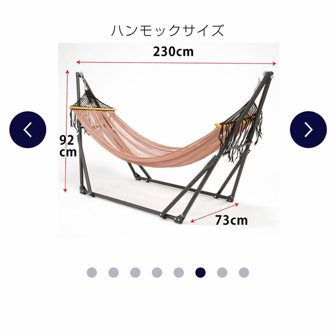 値下げ‼️【新品未使用】3WAYポータブルハンモック ブラウン 物干し チェア