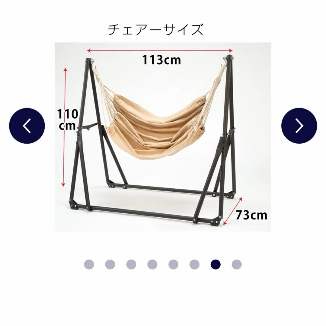 値下げ‼️【新品未使用】3WAYポータブルハンモック ブラウン 物干し チェア