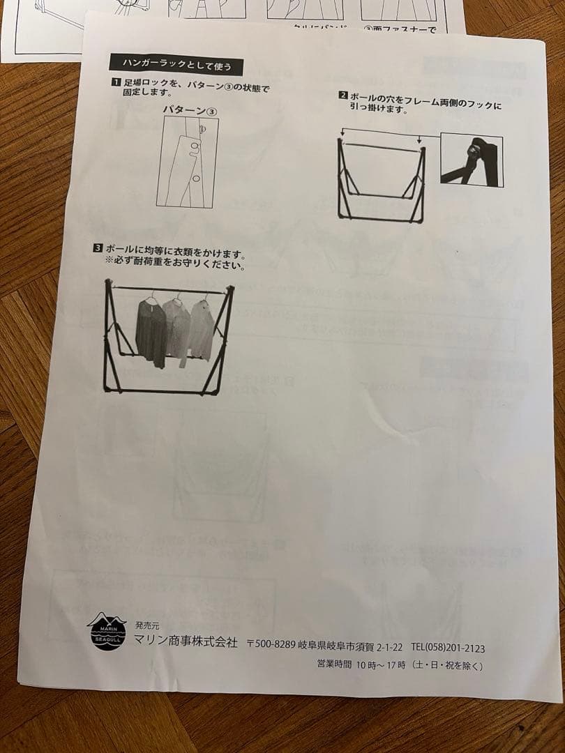値下げ‼️【新品未使用】3WAYポータブルハンモック ブラウン 物干し チェア